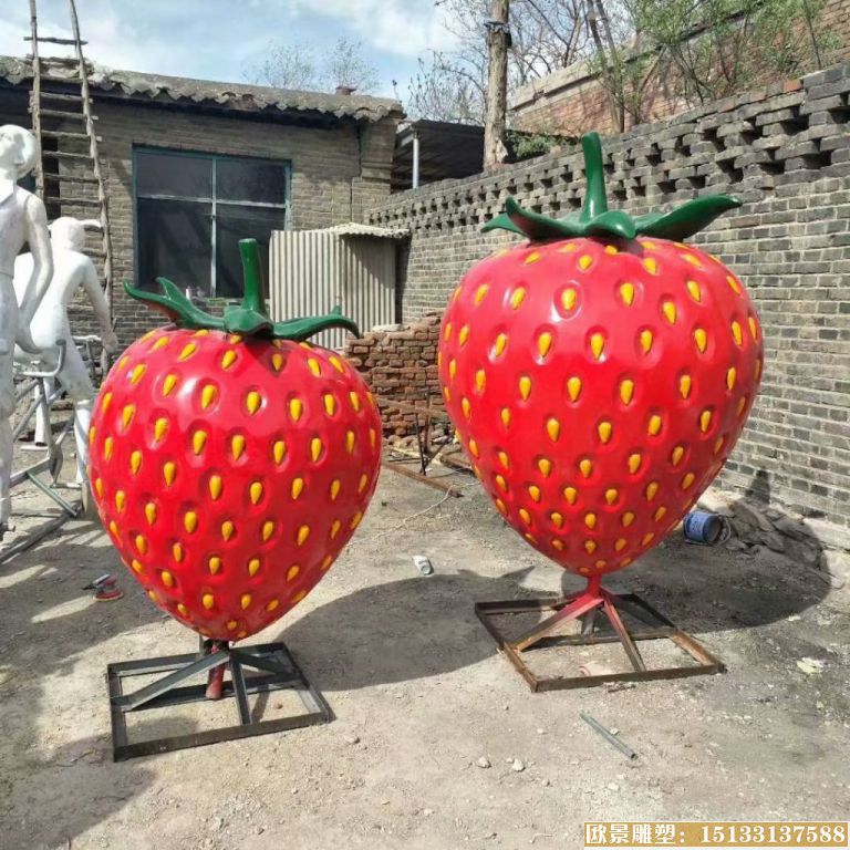 玻璃钢草莓雕塑，玻璃钢水果雕塑1