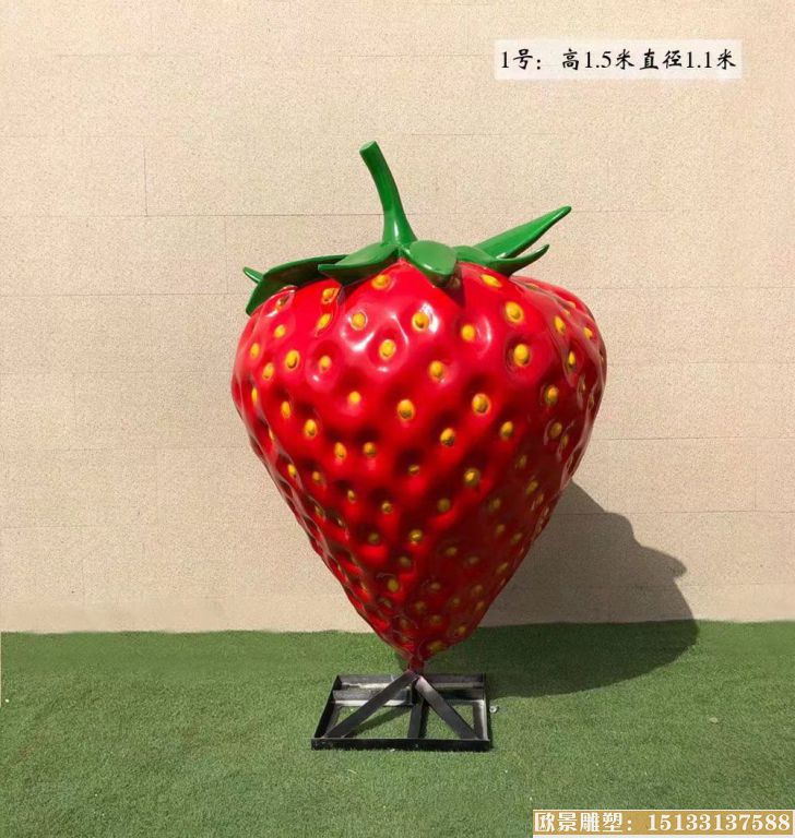 草莓雕塑的价格多少 草莓雕塑材质